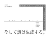 亜亜工業