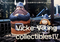 Vicke Viking collectibles Vol.4