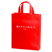 erla不織布バッグ