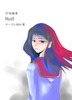 SF短編集 Nyall