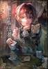 盤上の奉仕者-ナイトフォール・ハウス・ロット-