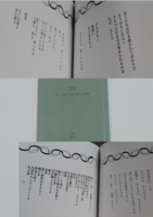FUGUE〜遁走詩〜滔々と波は 有らん限りの抱擁を