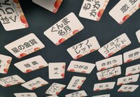 【ボードゲーム】りんごかるた【品種】【カード】