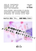 BUZZ REVIEWS