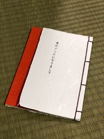 母がゾンビになりまして
