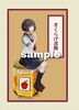 きくらげ書簡