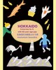 北海道 52歳差ふたり旅