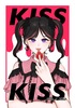官能アンソロジー「Kiss&Kiss」