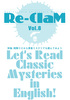 Re-ClaM 第8号