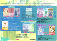 ざっくり解説図