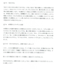 質問35から会場でお会いしましょう