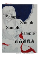 白蛇譚