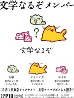 味ビビリ食べオモロ