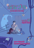 ぷらプラ vol.2