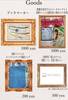 Goods