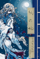 狐の嫁