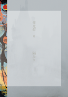 蛍光灯