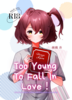 Too Young To Fall In Love!