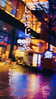 じゃらじゃら