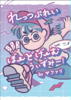 れっつぷれいぼーどげーむうぃずみー!