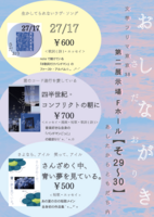 さだ おりのお品書き
