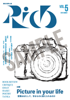 Rich vol.5