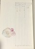 キネシスからエネルゲイアへ2