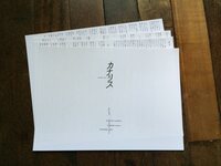 canalis vol.4