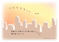 【NEW】短歌連作「どちらも。」