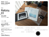Ratory_01