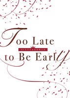 96年早生まれ短歌合同 Too Late to be Early
