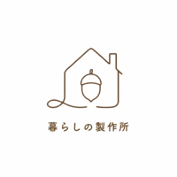 暮らしの製作所