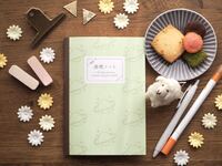 感情ノート 「楽しみ」を広げる10日間