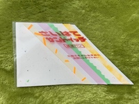 さいはてサンドイッチ