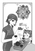 台湾で買った茶ZINE