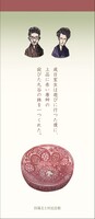 一筆箋