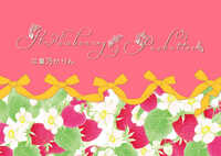 Strawberry Pochette