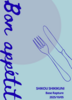 Bon appetit