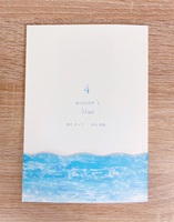 4 season's blue