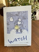 ミナミノアミ画集 WATCH