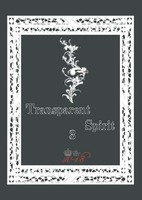 Transparent Spirit 3