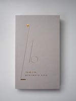 『26歳計画』