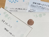 ペーパー