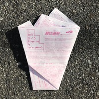 【Magazine isn't dead. 責任編集】dee's magazine 別冊 「あなたの雑誌遍歴を聞かせてください」#1