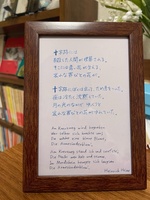 額文学 十字路