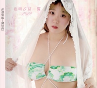 私物衣装一覧2022