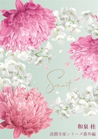 Sonnet