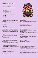 エッセイクリアファイル