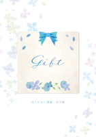 【無配】Gift