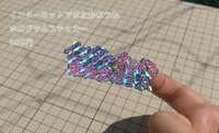 インターネットでまた会おうねホログラムステッカー